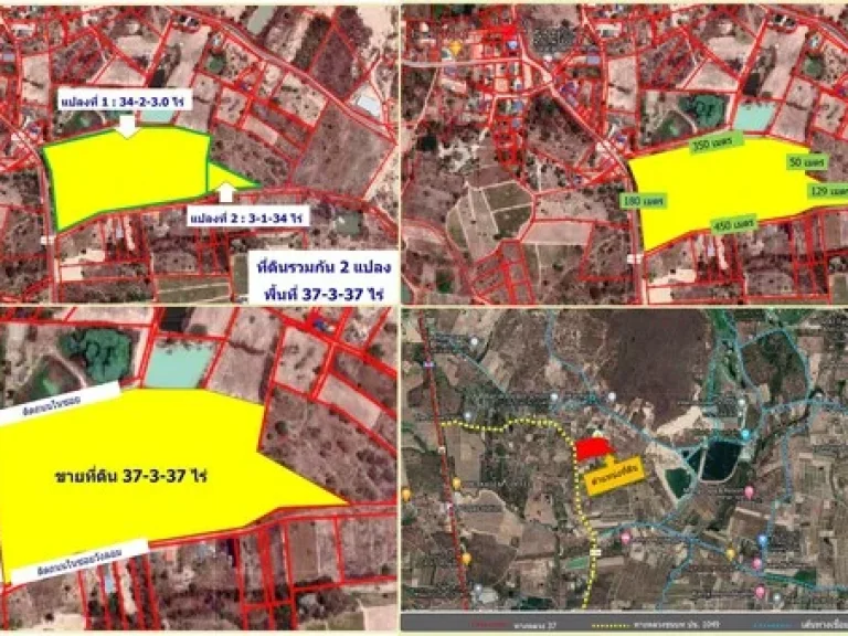 ขายที่ดินเปล่า ต หินเหล็กไฟ อ หัวหิน จ ประจวบคีรีขันธ์ พื้นที่ 37 - 3 - 37 ไร่