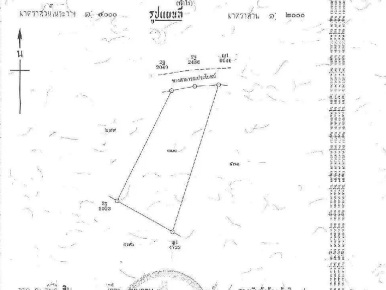 ขายที่ดิน 5ไร่ ชากบก อำเภอ บ้านค่าย จังหวัด ระยอง