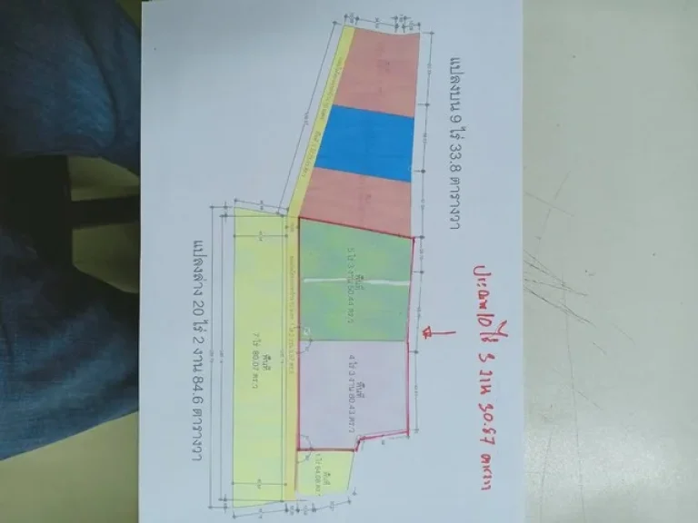 ขายที่ดิน 9ไร่ๆ7ล้าน ตบางน้ำจืด อเมืองสมุทรสาคร พื้นที่สีม่วง สำสร้างโรงงาน