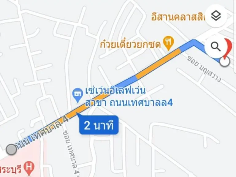 ขายบ้าน 2 ชั้น ในตัวเมืองสระบุรี อยู่ใกล้โรงพยาบาล