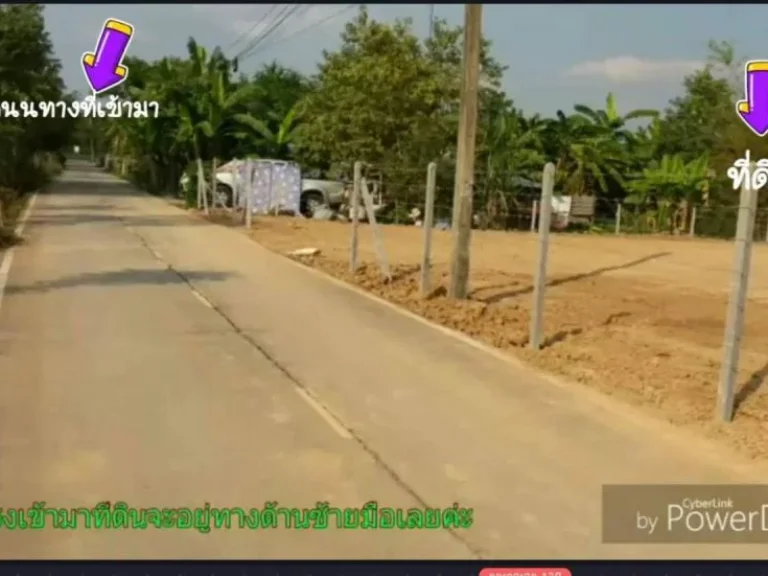 ขายที่ดิน 1ไร่ ถมแล้ว ติดถนน 2 ด้าน ล้อมรั้วให้พร้อม