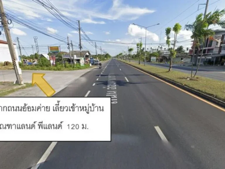 ที่ดินจัดสรร 17 ห้อง บริเวณทางเข้าโครงการมณฑาแลนด์ พีแลนด์ ถนนอ้อมค่าย อำเภอเมือง นครศรีธรรมราช