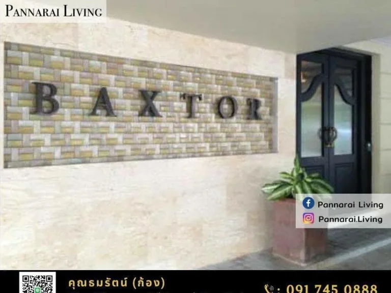 ขายด่วน Luxury Condominium Baxtor Condominium พหลโยธิน 14