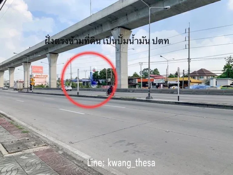 ขายที่ดินติดรถไฟฟ้า 2 สถานี Mrt สถานีบางพลูและ Mrt บางรักใหญ่