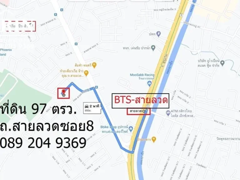 ขายที่ดินราคาถูก ถนนสายลวดซอย8 ใกล้BTSสายลวด ปากน้ำ สมุทรปราการ ขนาด 97 ตรว นก 089 204 9369