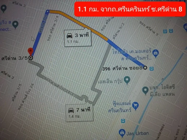 ที่ดิน971 ตารางวา ถนนศรีนครินทร์ ซศรีด่าน 35 ถนนสุขุมวิท ซสุขุมวิท 113