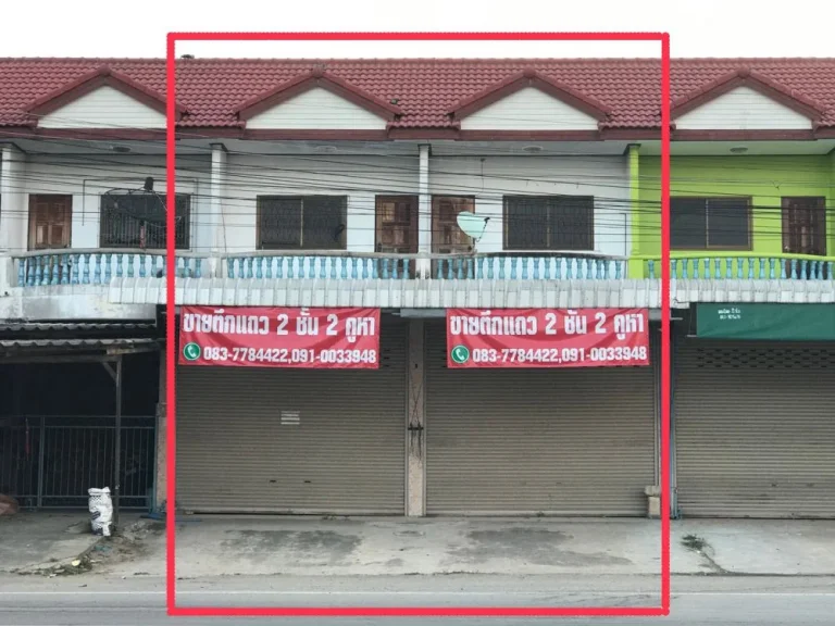 ขายอาคารพาณิชย์ 2 ชั้น 2 คูหา ติดถนนลพบุรี-บ้านเบิก หน้ากว้าง 8x16 ม