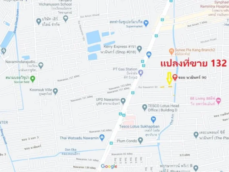 ขายโกดังเก็บของ ซอยนวมินทร์ 90 พื้นที่ 132 ตรว