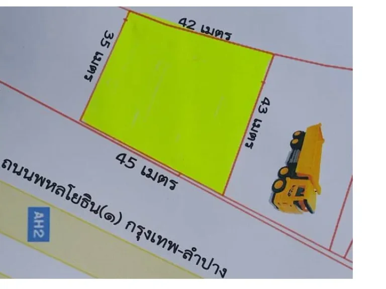 ขายที่ดินทำเลทองฝังเพชร 356 ตารางวา ติดถนนซุปเปอร์พหลโยธิน๑ กรุงเทพ-ลำปาง อเมืองลำปาง