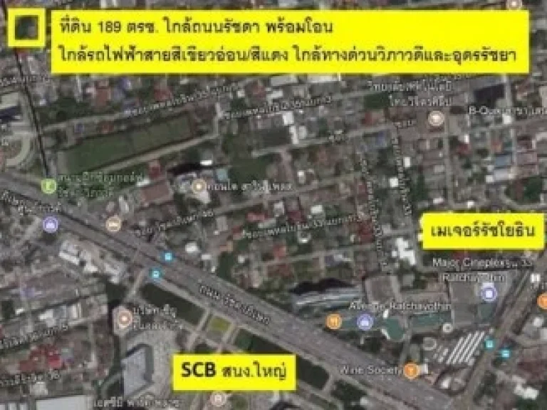 PP737ขายด่วนที่ดินรัชโยธิน 189 ตรว ติดถนนรัชดาภิเษก