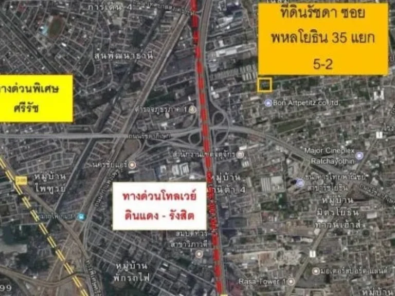 PP737ขายด่วนที่ดินรัชโยธิน 189 ตรว ติดถนนรัชดาภิเษก