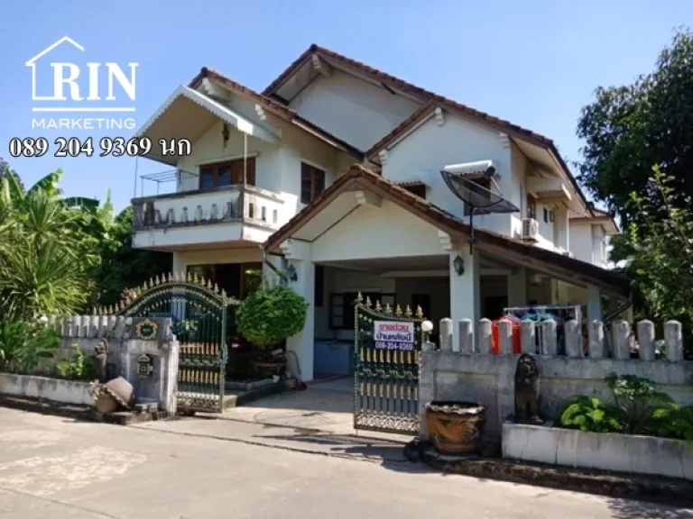 ขายบ้านเดี่ยว มีนบุรี การ์เด้นโฮม Minburi Garden Home ราษฎร์อุทิศ 48 ขนาด150 ตรวแปลงมุม 089 204 9369 นก