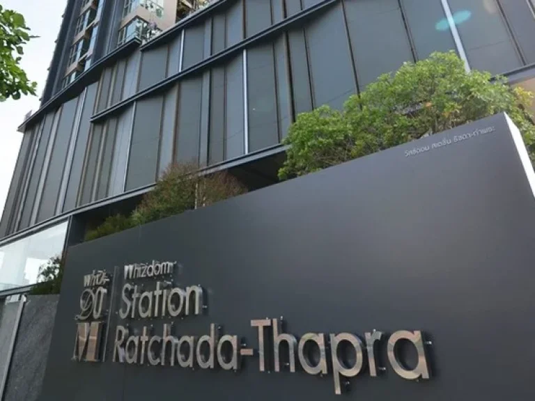 ขายด่วน คอนโดสตูดิโอ Whizdom Station Ratchada  Thapra-64416