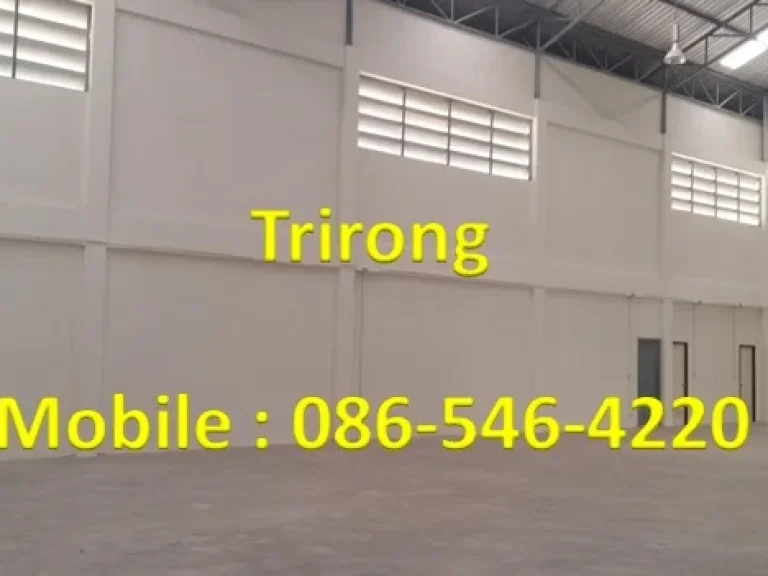 ด่วน โกดัง โรงงาน ให้เช่า พร้อม office สุขสวัสดิ์ ประชาอุทิศ ขนาด 500 ตารางเมตร ราคาถูก