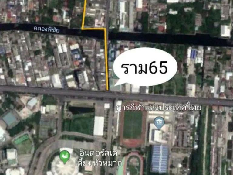 ขายที่ดินซอยมหาดไทย ลาดพร้าว122