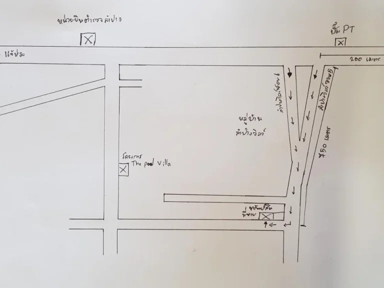 ขายบ้านปรับปรุงใหม่พร้อมเข้าอยู่ ซอยลำปางวิลล์ 5