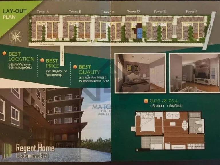 ขายดาวน์ Regent Home สุขุมวิท 97 ตึก F 28ตรม ห้องมุม ใกล้ BTS บางจาก