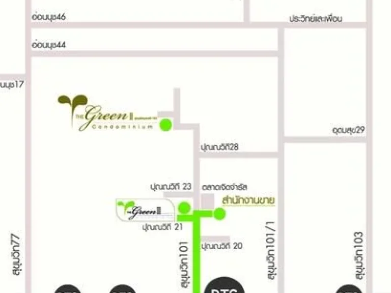 ขายGREEN VILLE CONDOMINIUM SUKHUMVIT 101