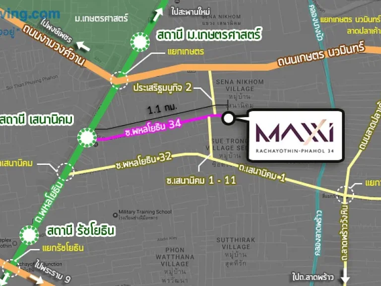 ขายดาวน์คอนโด Maxxi Condo ซอยพหลโยธิน 34 จตุจักร กรุงเทพฯ