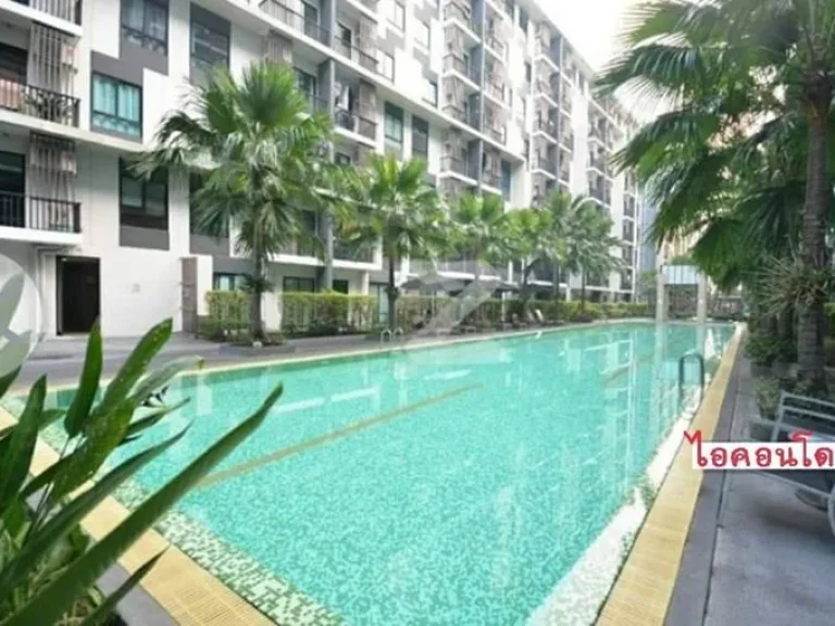 ขาย I Condo ลาซาล สุขุมวิท 105