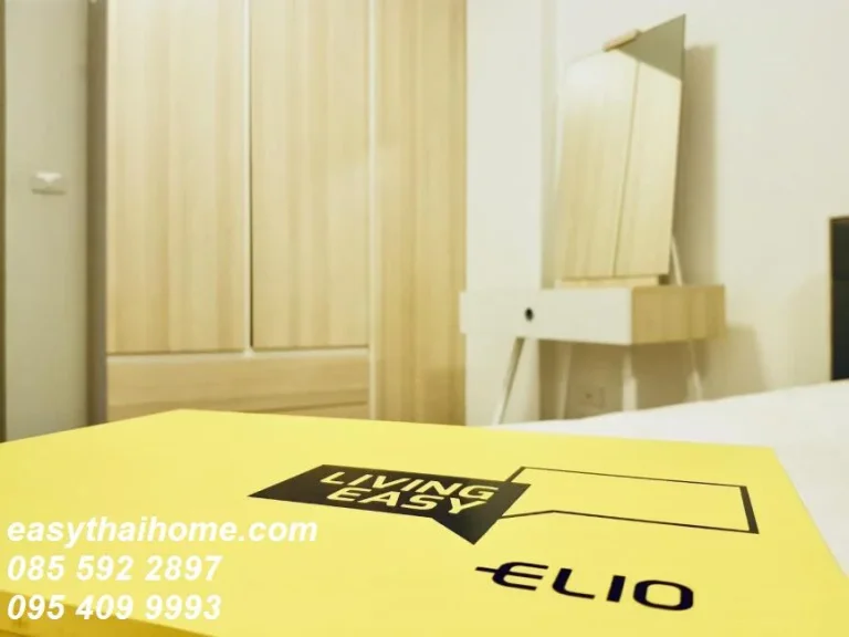 คอนโดขาย Elio Del Ray เอลลิโอ เดลเลย์ Elio Del Ray ซอย พงษ์เวชอนุสรณ์ บางจาก พระโขนง 1 ห้องนอน พร้อมอยู่ ราคาถูก