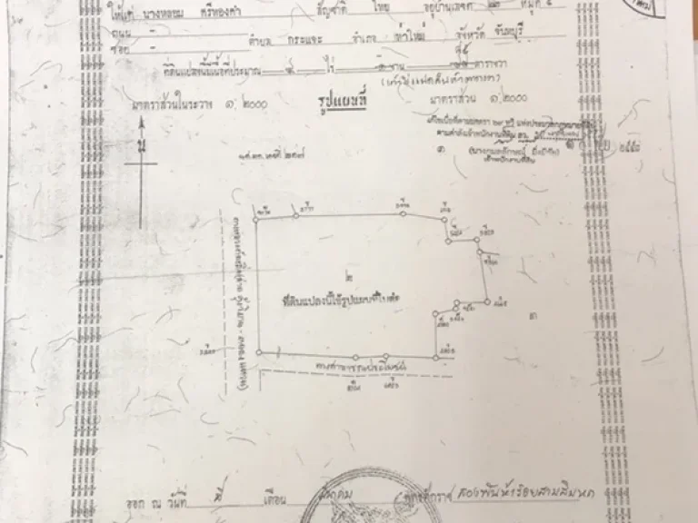 ขายที่ดินพร้อมบ้าน 2 หลังพร้อมอาศัย