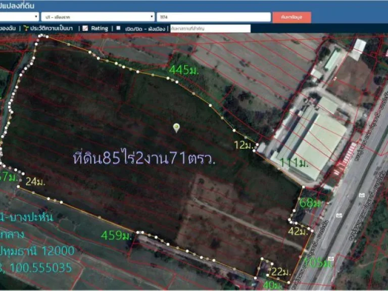 ที่ดิน85ไร่2งาน71ตรวหน้ากว้าง105มติดถนน347ปทุมธานี-บางปะหัน ถมแล้ว20ไร่ ใก้ล มปทุมธานี พื้นที่สีชมพู ตบ้านกระแชง อเมืองปทุมธานี จปทุมธานี