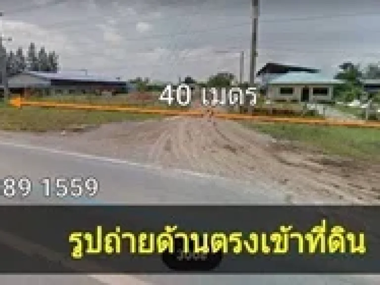 ขายที่ดินเปล่า ตำบลหนองขนาก อำเภอท่าเรือ จอยุธยา ขนาด 4 ไร่ 2 งาน 57 ตรว ถมแล้ว