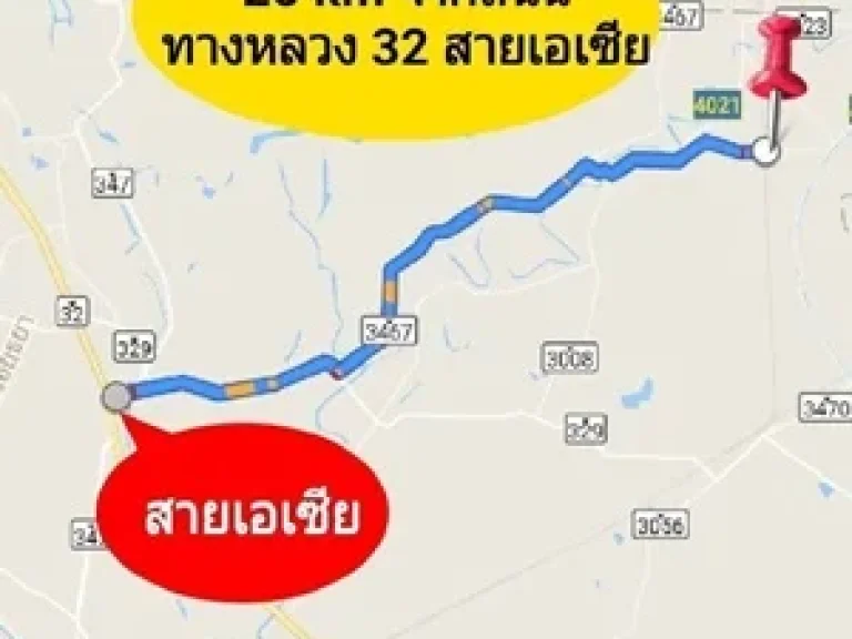 ขายที่ดินเปล่า ตำบลหนองขนาก อำเภอท่าเรือ จอยุธยา ขนาด 4 ไร่ 2 งาน 57 ตรว ถมแล้ว