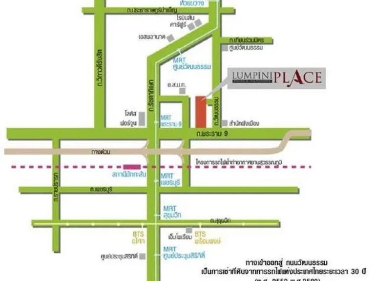 ให้เช่าลุมพินีเพลส พระราม9 ขนาด 37 ตรม ทิศ E แต่งครบ พร้อมอยู่ ใกล้ MRT พระราม 9