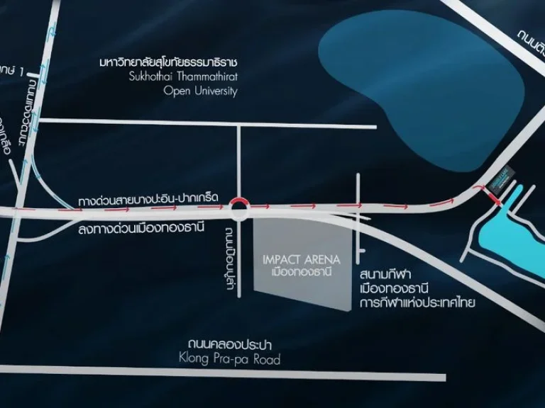 ที่ดินจัดสรร ติดทะเลสาป ในเมืองทองธานี พร้อมแปลนบ้านเดี่ยว