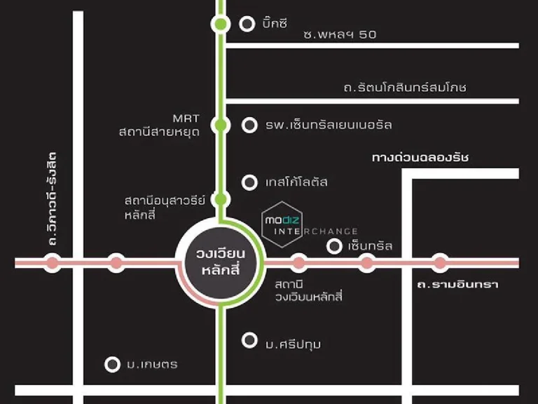 modiz interchange ให้เช่าคอนโด โมดิช อินเตอร์เชนจ์ บางเขน ใกล้วงเวียนหลักสี่