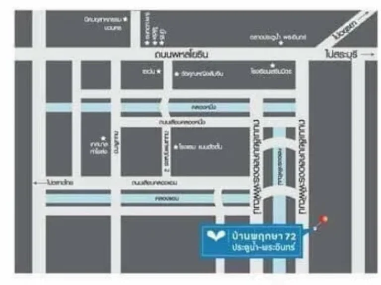 ขายด่วนทาวน์โฮม 2ชั้น หมู่บ้านพฤกษา 72 วังน้อย พระนครศรีอยุธยา