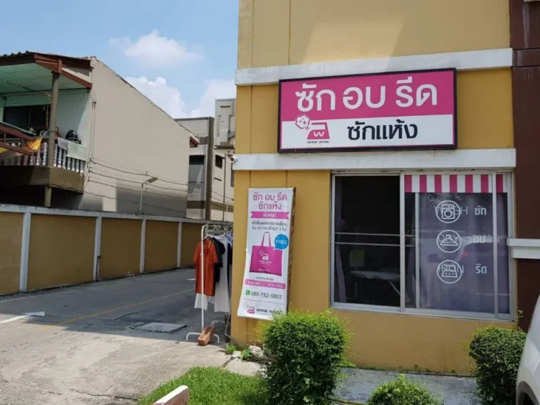 ขายห้องร้านค้าใต้คอนโด เนื้อที่ 35 ตรม 1ห้องนอน 1ห้องน้ำ ห้องทำเลหน้าสุดของโครงการ ในซรามคำแหง 1472