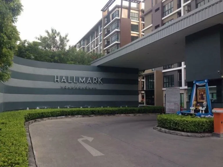 ให้เช่าคอนโด ฮอลล์มาร์ค งามวงศ์วาน Hallmark Ngamwongwan สถานีรถไฟฟ้ากระทรวงสาธารณสุข