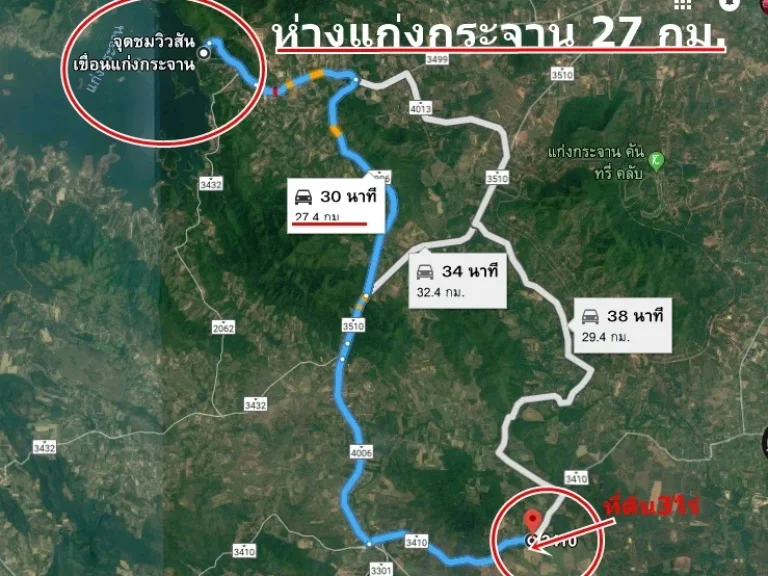 ขายที่ดิน พิกัดทุ่งโปร่ง ติดถนนใกล้โครงการชั่งหัวมัน