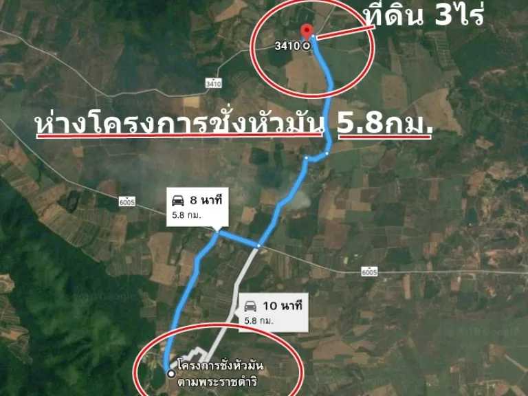 ขายที่ดิน พิกัดทุ่งโปร่ง ติดถนนใกล้โครงการชั่งหัวมัน