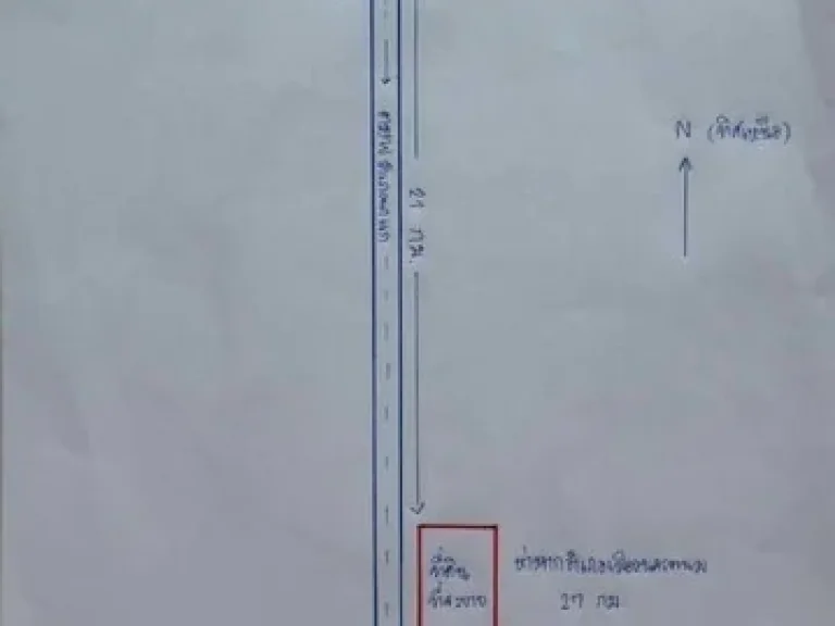 ที่ดินติดทางหลวงเส้น2033 จนครพนม ติดถนนทางหลวงแผ่นดินสายนครพนม-นาแก