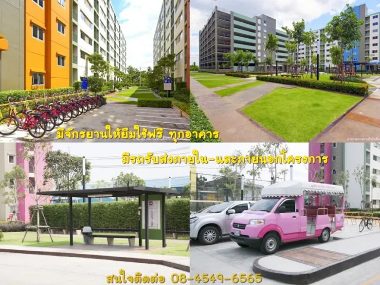 ขายดาวน์คอนโด ลุมพินี ทาวน์ชิป รังสิต-คลอง1 Lumpini Township Rangsit-Klong1