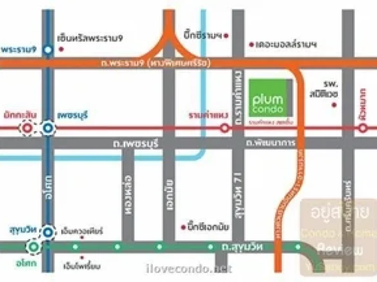 คอนโด ขายดาวน์ Plum Condo Ramkhamhaeng Station แขวงสวนหลวง เขตสวนหลวง กรุงเทพ 26 ตรม