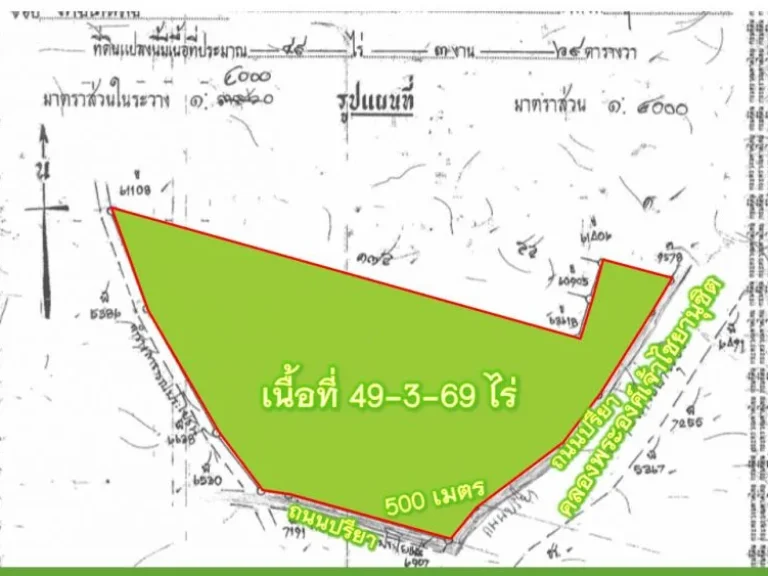 ขายที่ดินบางนา-ตราด