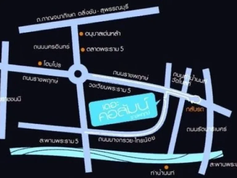 CM02959 ขาย คอนโด เดอะ คอลัมน์ ราชพฤกษ์ The Column Ratchaphruk คอนโดมิเนียม ถนนบางกรวย-ไทรน้อย