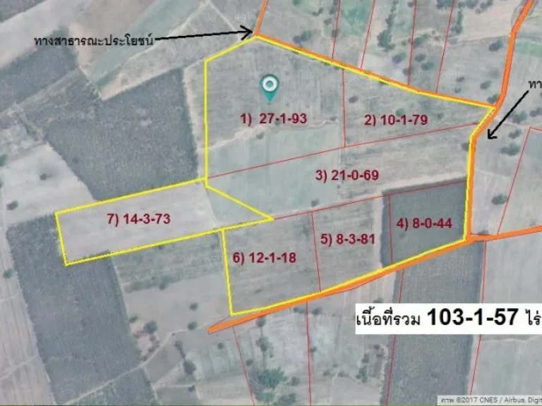 ขายที่ดิน103-1-57 ไร่ ตำบลละลมใหม่พัฒนา อำเภอโชคชัย จังหวัดนครราชสีมา