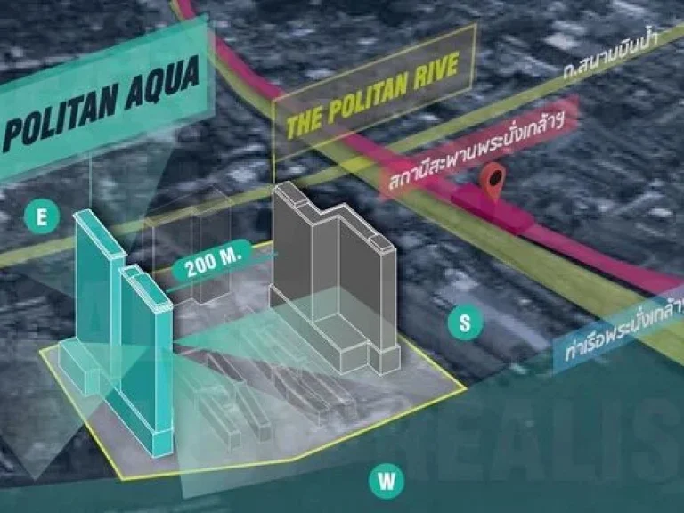 ขายดาวน์ The Politan Rive MRT พระนั่งเกล้า วิวแม่น้ำ 50 ตรม
