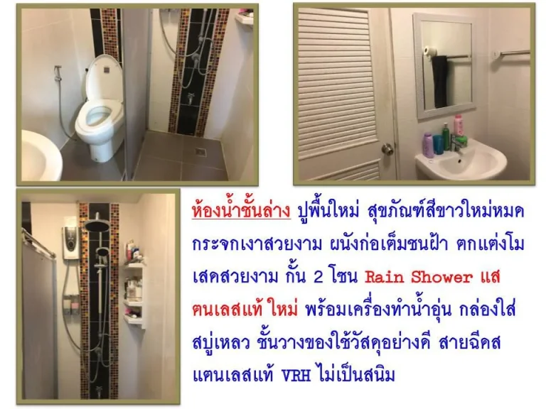 ขายบ้าน หมู่บ้านพฤกษาวิลล์4 เพชรเกษม 69 หนองแขม กรุงเทพฯ