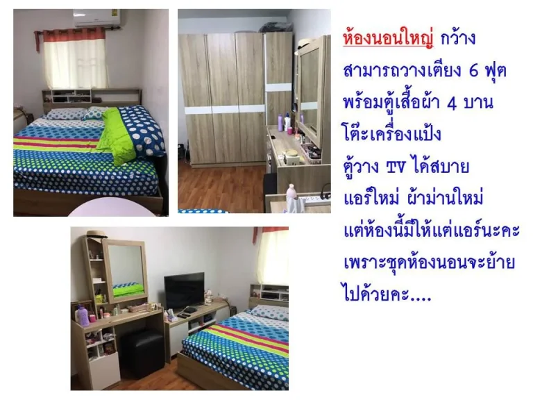 ขายบ้าน หมู่บ้านพฤกษาวิลล์4 เพชรเกษม 69 หนองแขม กรุงเทพฯ