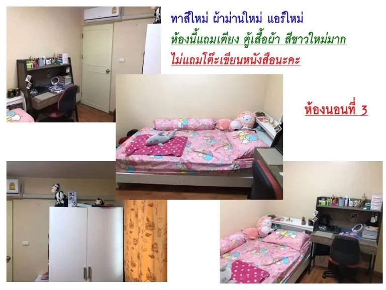 ขายบ้าน หมู่บ้านพฤกษาวิลล์4 เพชรเกษม 69 หนองแขม กรุงเทพฯ