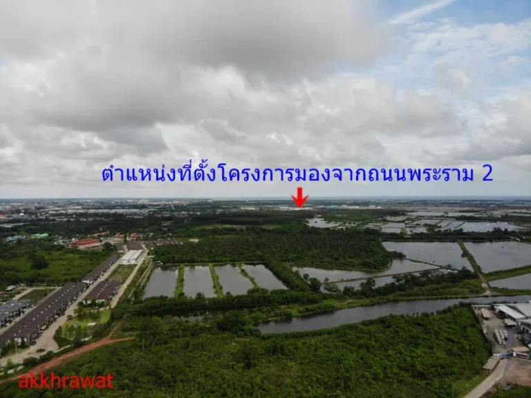 ขายที่ดินสร้างโรงงาน 4 ไร่ ติดถนนกว้าง 12 เมตร พร้อมถม เพียง 299 ล้านต่อไร่ ไม่ไกลจากเซ็นทรัลมหาชัย ขายที่ดินสมุทรสาคร