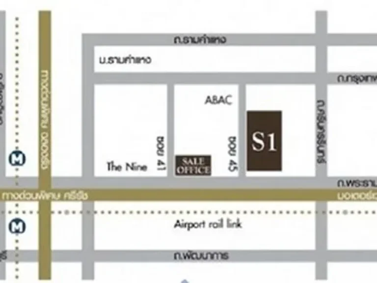 ด่วนให้เช่า เอส 1 คอนโดมิเนียม พระราม 9 S1 Condominium Rama 9 ราคาพิเศษสุดๆ