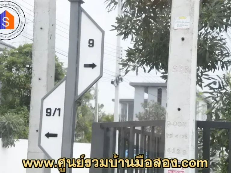 ขายบ้านเดี่ยว 2 ชั้น สภาพใหม่กิ๊ก ซอย 9 LA VILLA จอยุธยา